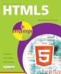 Html5 In Easy Steps - Preview