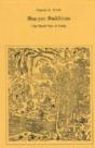 Hua-Yen Buddhism - Preview