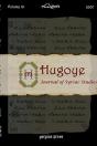 Hugoye: Journal Of Syriac Studies (Volume 10) - Preview