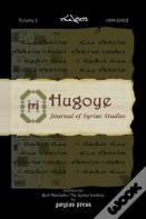 Hugoye: Journal Of Syriac Studies (Volume 2)