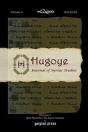 Hugoye: Journal Of Syriac Studies (Volume 4) - Preview