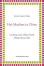 Hui Muslims In China - Preview