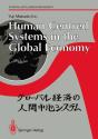 Human-Centred Systems In The Global Economy - Preview