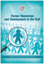Human Resources And Development In The Gulf - Preview