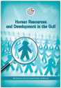 Human Resources And Development In The Gulf - Preview