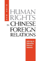 Human Rights In Chinese Foreign Relations - Preview