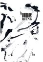 Humans' Being - Preview