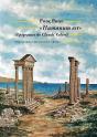 Humanum Est - Preview
