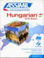 Hungarian With Easemultimedia Pack - Preview