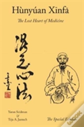 Hunyuan Xinfa