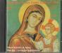 Hymnes À La Très Sainte Mère De Dieu - CD - Preview