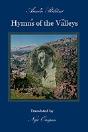 Hymns Of The Valleys - Preview