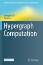 Hypergraph Computation - Preview
