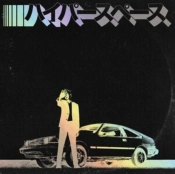 Capa do artigo Hyperspace - Vinil