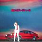 Hyperspace - Vinil - Preview