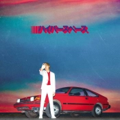 Capa do artigo Hyperspace - Vinil