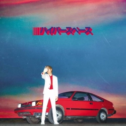 Capa do artigo Hyperspace - Vinil