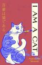 I Am A Cat - Preview
