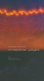 I Am Folding The Land - Edition Multilingue - Preview