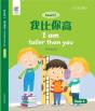 I Am Taller Than You - Preview
