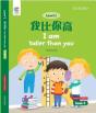 I Am Taller Than You - Preview