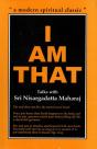 I Am That - Preview