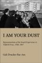 I Am Your Dust - Preview