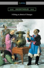 I Ching (Translated With Annotations By James Legge) - Preview
