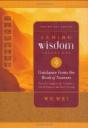 I Ching Wisdom - Preview