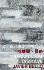 I Decided To Dissolve - Preview
