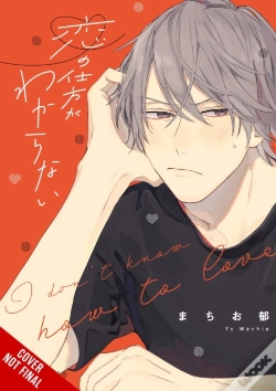 Capa do artigo I Don'T Know How To Love