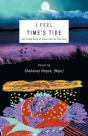 I Feel Time'S Tide - Preview