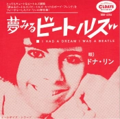 Capa do artigo I Had A Dream I Was A Beatle - CD