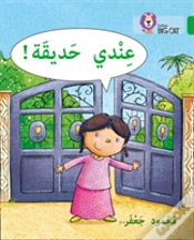 Capa do artigo I Have A Garden