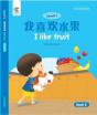 I Like Fruit - Preview