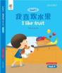I Like Fruit - Preview