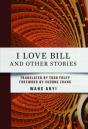I Love Bill And Other Stories - Preview