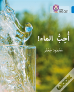 I Love Water