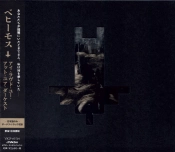 Capa do artigo I Loved You At Your Darkest - CD