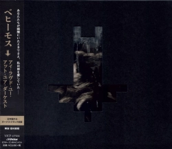 Capa do artigo I Loved You At Your Darkest - CD