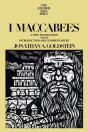 I Maccabees - Preview