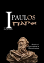 I Paulos - Preview