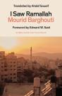 I Saw Ramallah - Preview