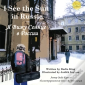 I See The Sun In Russia Volume 4