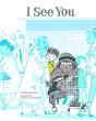 I See You - Preview