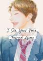 I See Your Face, Turned Away 2 - Preview
