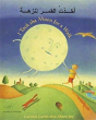 I Took The Moon For A Walk - Preview