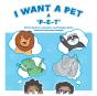 I Want A Pet - Preview
