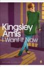 I Want It Now - Preview
