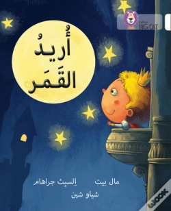 Capa do artigo I Want The Moon